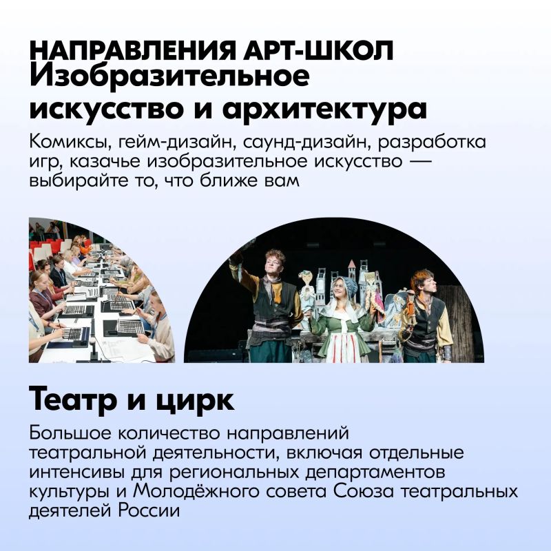 Лето с пользой. Стать режиссёром, создать свой мультфильм, написать песню или сказку – думаете, это всё несбыточная детская мечта? А вот и нет Всё легко исполняется на летних школах Академии «Меганом»! Изучайте направления... Лето с пользой. Стать режиссёром, создать свой мультфильм, написать песню или сказку – думаете, это всё несбыточная детская мечта? А вот и нет Всё легко исполняется на летних школах Академии «Меганом»! Изучайте направления...