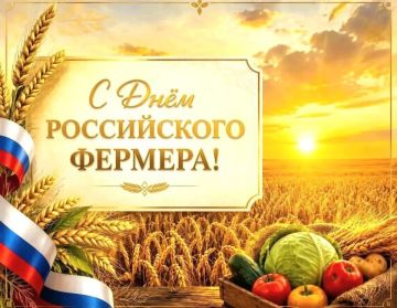 Уважаемые фермеры, работники крестьянских (фермерских) хозяйств и сельскохозяйственных кооперативов Генического муниципального округа!