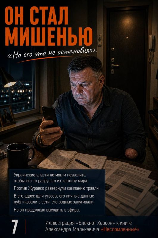 История Алексея Журавко — человека, для которого правда была делом всей жизни История Алексея Журавко — человека, для которого правда была делом всей жизни