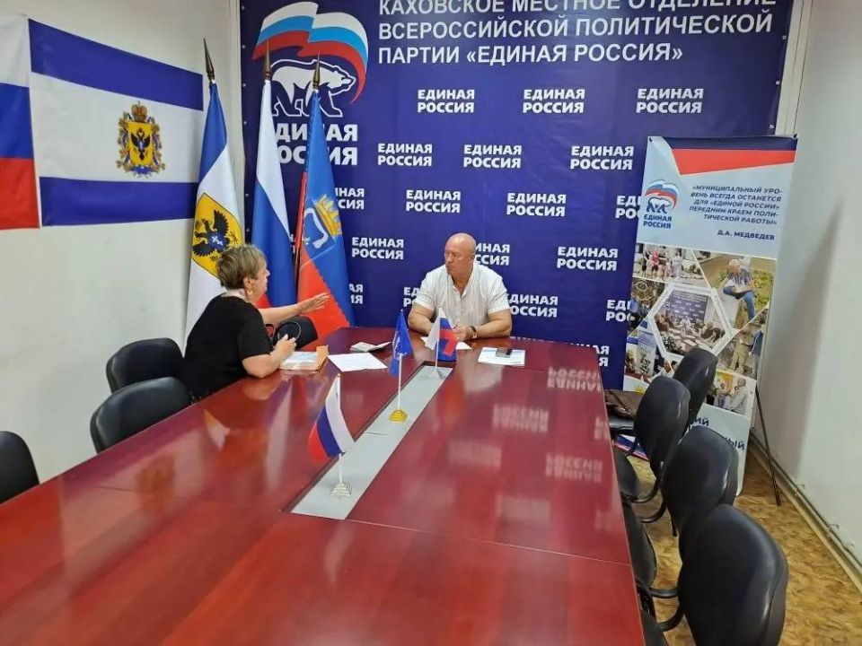 Приём граждан провел депутат Каховского Совета депутатов от партии «Единая Россия» Олег Гаврилюк