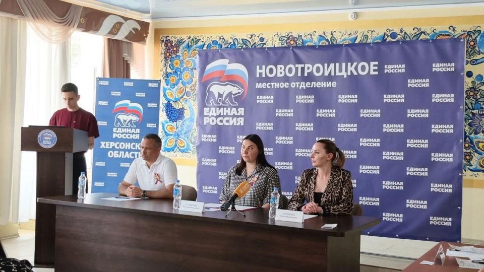 Ольга Осипенко: Приняла участие в конференции местного отделения «Единой России» в Новотроицком округе Ольга Осипенко: Приняла участие в конференции местного отделения «Единой России» в Новотроицком округе