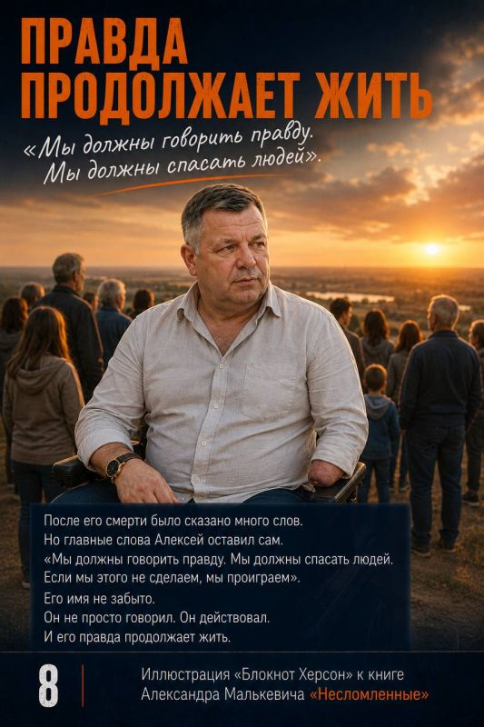 История Алексея Журавко — человека, для которого правда была делом всей жизни История Алексея Журавко — человека, для которого правда была делом всей жизни