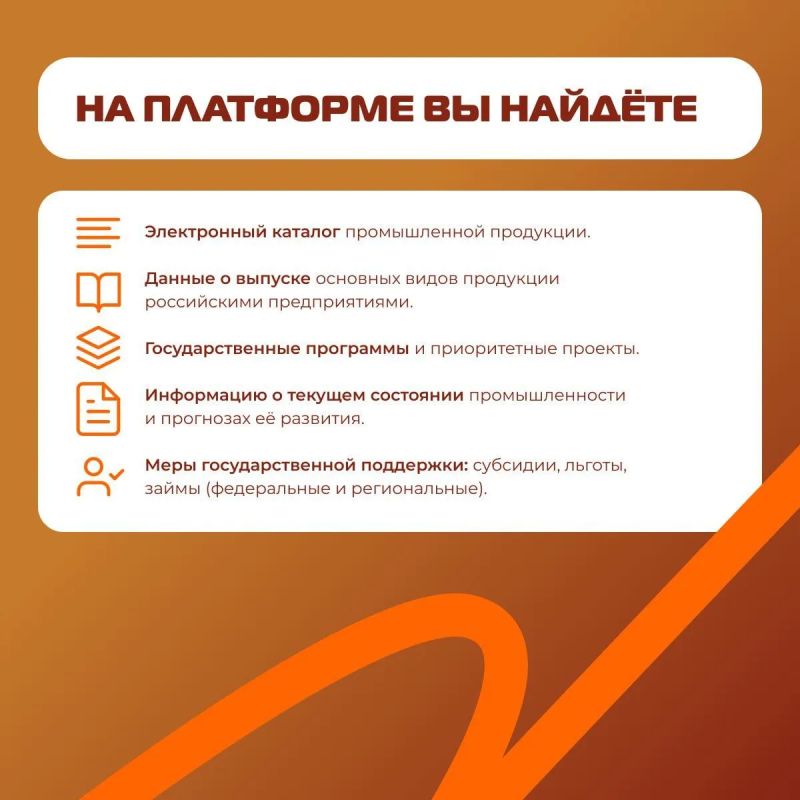 Бесплатная цифровая платформа «ГИСП» - решение для вашего бизнеса! Бесплатная цифровая платформа «ГИСП» - решение для вашего бизнеса!