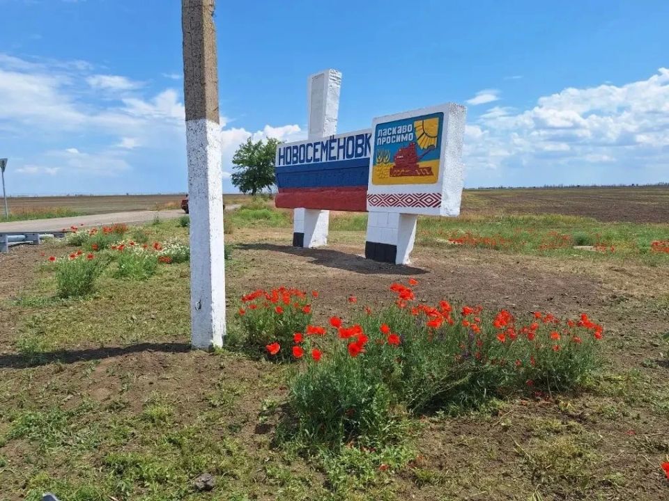 В преддверии главного государственного праздника — Дня России — активисты и неравнодушные жители провели работы по наведению порядка на мемориальном комплексе (Стелле) при въезде в село Новосеменовка В преддверии главного государственного праздника — Дня России — активисты и неравнодушные жители провели работы по наведению порядка на мемориальном комплексе (Стелле) при въезде в село Новосеменовка