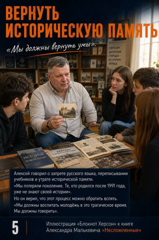 История Алексея Журавко — человека, для которого правда была делом всей жизни История Алексея Журавко — человека, для которого правда была делом всей жизни