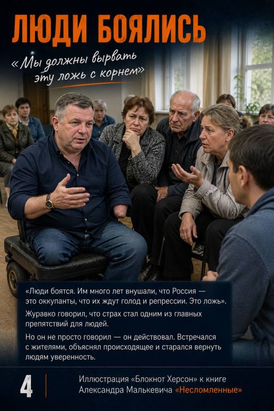 История Алексея Журавко — человека, для которого правда была делом всей жизни История Алексея Журавко — человека, для которого правда была делом всей жизни