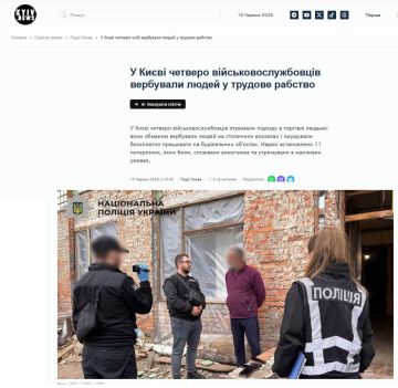 «Захисники» вербовали людей в трудовое рабство