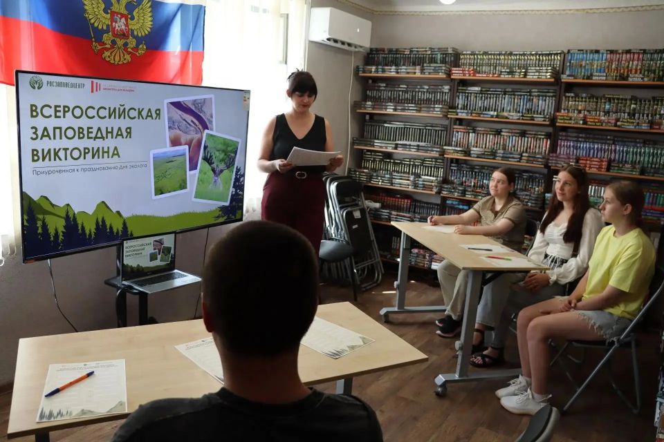 Всероссийская заповедная викторина в Херсонской области, приуроченная ко Дню эколога Всероссийская заповедная викторина в Херсонской области, приуроченная ко Дню эколога