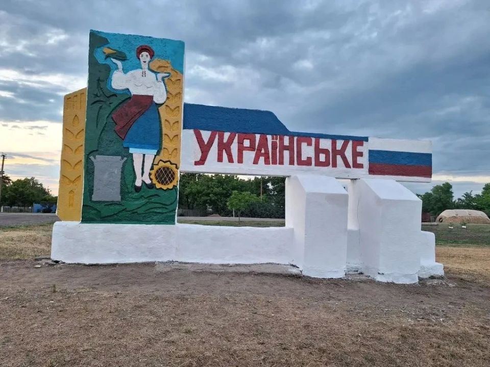 В преддверии главного государственного праздника — Дня России — активисты и неравнодушные жители провели работы по наведению порядка на мемориальном комплексе (Стелле) при въезде в село Новосеменовка В преддверии главного государственного праздника — Дня России — активисты и неравнодушные жители провели работы по наведению порядка на мемориальном комплексе (Стелле) при въезде в село Новосеменовка