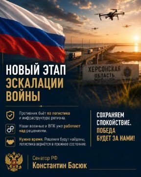 Константин Басюк: СВО: новый этап противостояния