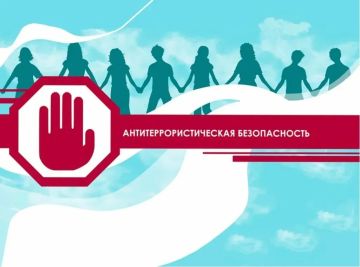 Уважаемые жители городского округа город Новая Каховка!
