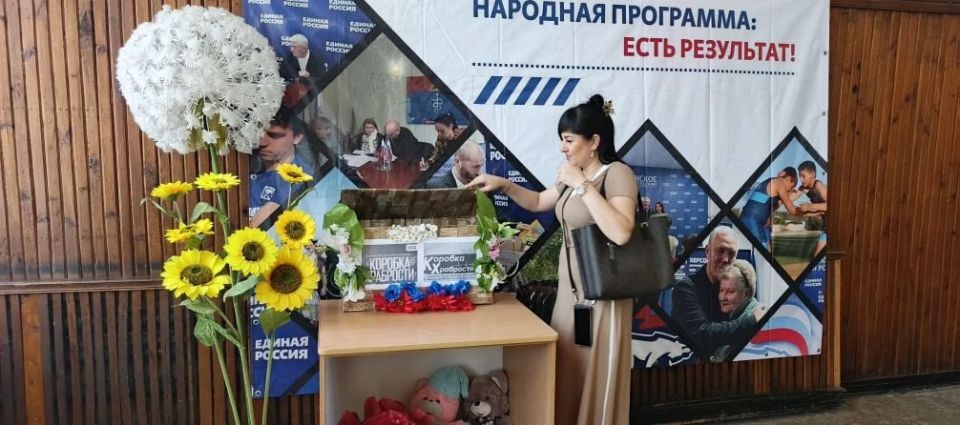 Рабочий визит Руслана Хоменко в Великие Копани: акция добра и пополнение в команде «Единой России» Рабочий визит Руслана Хоменко в Великие Копани: акция добра и пополнение в команде «Единой России»