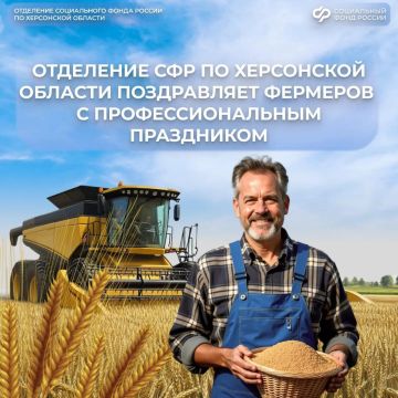 Более 1,2 тысячи жителей Херсонской области получают «сельскую» надбавку к пенсии