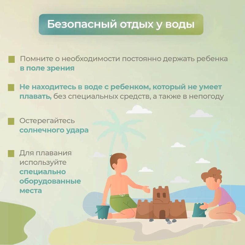 Летние каникулы — это удивительная пора отдыха и радости для всех школьников Летние каникулы — это удивительная пора отдыха и радости для всех школьников
