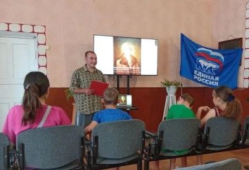 «Единая Россия» организовала показ фильма о Туле для школьников Первоконстантиновки