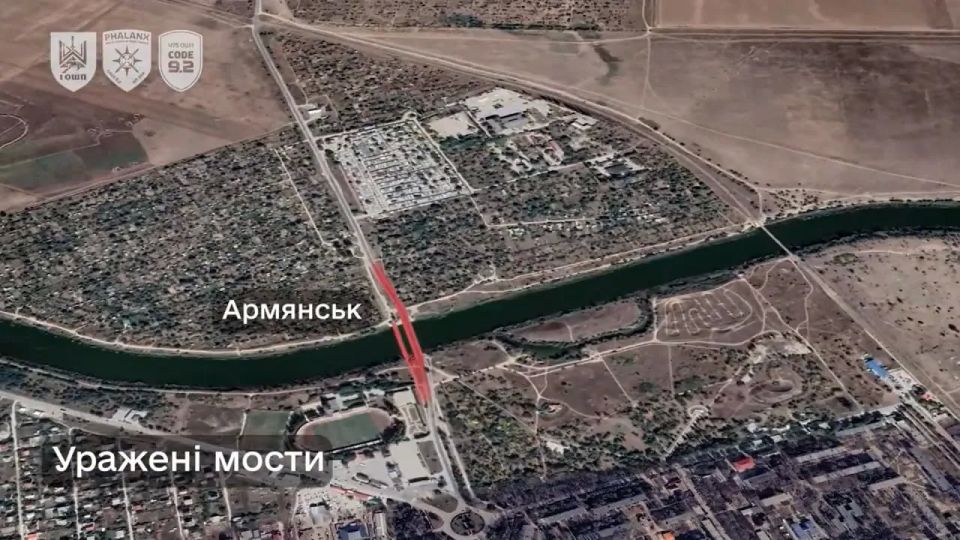 Кадры ударов дронов ВСУ по мостам в Крым в районе Армянска и села Ставки, приведшие к их повреждениям Кадры ударов дронов ВСУ по мостам в Крым в районе Армянска и села Ставки, приведшие к их повреждениям