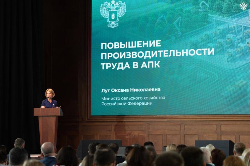 Минсельхоз и Минэкономразвития запустили программу повышения производительности в сельском хозяйстве Минсельхоз и Минэкономразвития запустили программу повышения производительности в сельском хозяйстве