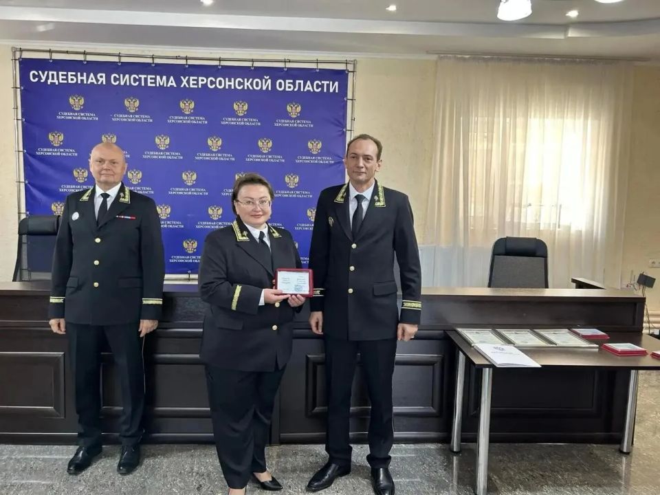 В Херсонском областном суде прошло торжественное награждение сотрудников судебной системы региона В Херсонском областном суде прошло торжественное награждение сотрудников судебной системы региона