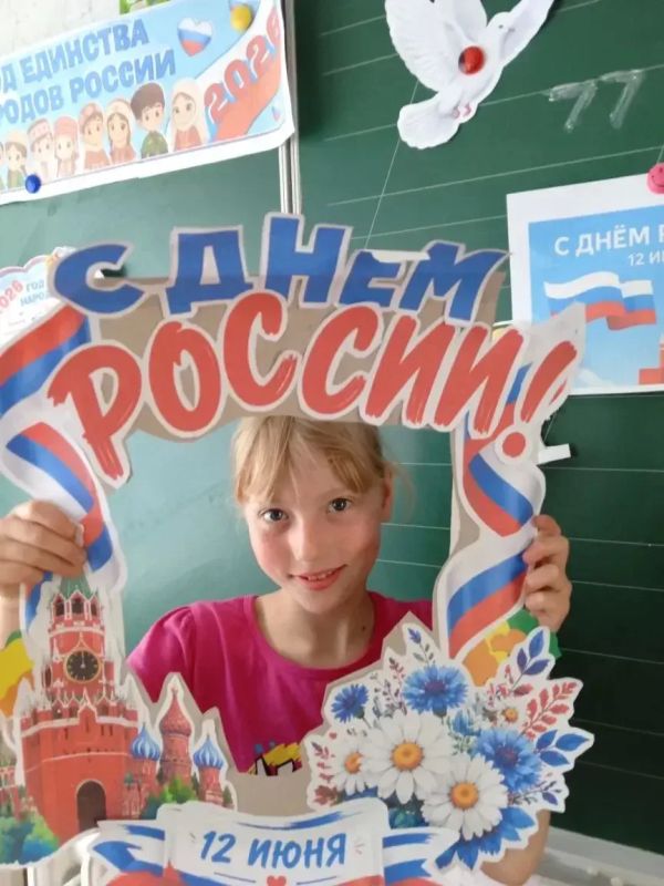 В духе патриотизма: мероприятия ко Дню России в образовательных учреждениях Херсонской области В духе патриотизма: мероприятия ко Дню России в образовательных учреждениях Херсонской области