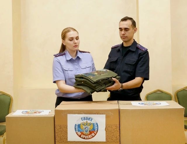 Сотрудники Культурного центра СК России организовали сбор гуманитарной помощи для участников специальной военной операции Сотрудники Культурного центра СК России организовали сбор гуманитарной помощи для участников специальной военной операции