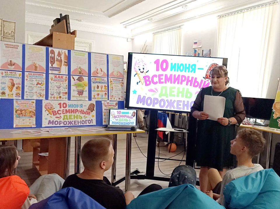 Всемирный день мороженого отметили в Любимовской библиотеке! Всемирный день мороженого отметили в Любимовской библиотеке!