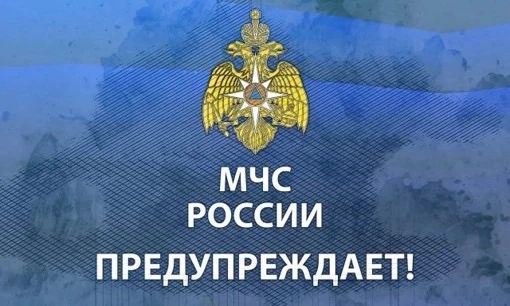 Отдел надзорной деятельности и профилактической работы по Чаплинскому МО Главного управления МЧС России по Херсонской области НАПОМИНАЕТ: