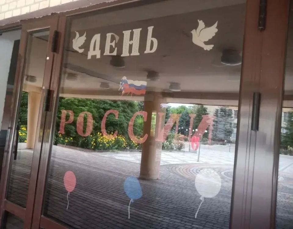 Ивановский муниципальный округ поддержал Всероссийскую акцию «Окна России»! Ивановский муниципальный округ поддержал Всероссийскую акцию «Окна России»!
