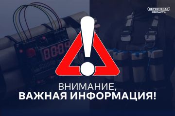 В УФСБ по Херсонской области предупредили о новой тактике киевских террористов — использовании «живых бомб»