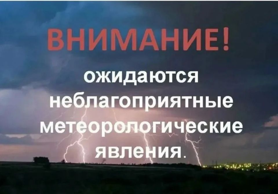 Уважаемые жители Новотроицкого муниципального округа!