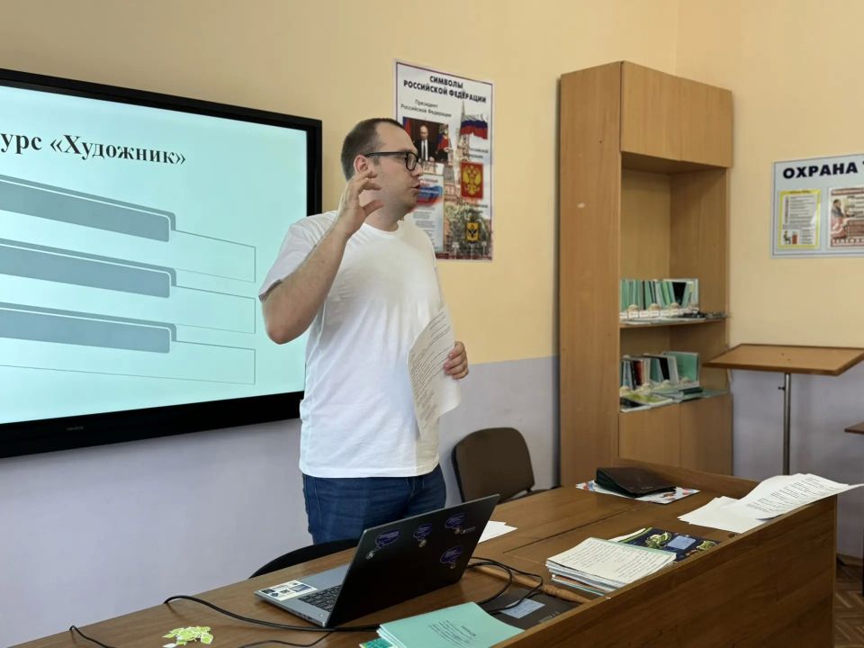Интеллектуальная игра ко Дню России Интеллектуальная игра ко Дню России