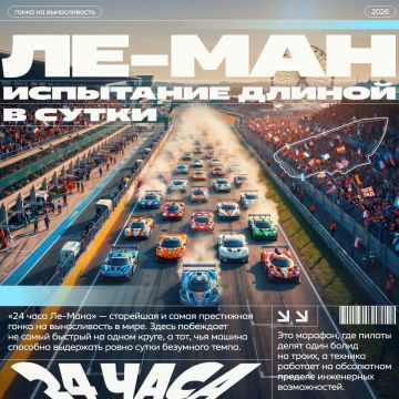24 ���� ��������, ����, �����, ���-������ � ������