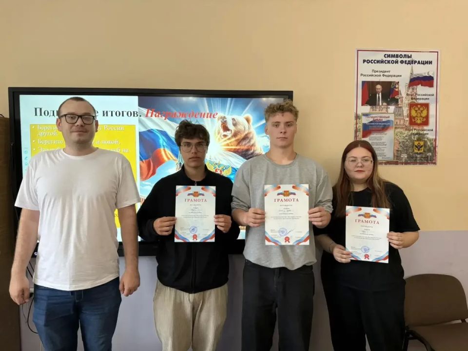 Интеллектуальная игра ко Дню России