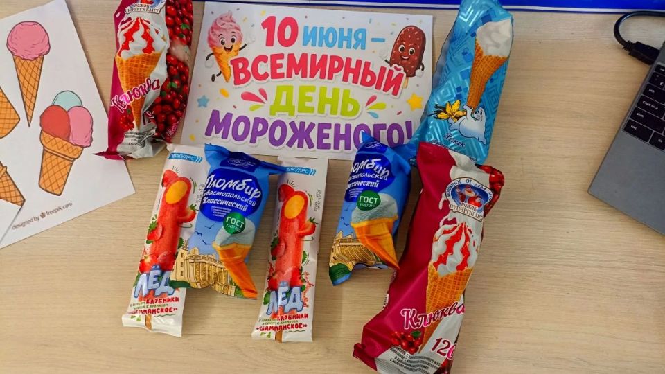 Всемирный день мороженого отметили в Любимовской библиотеке! Всемирный день мороженого отметили в Любимовской библиотеке!