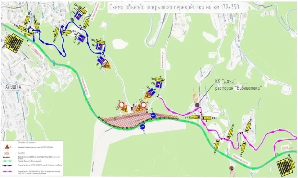 Два участка на трассе Симферополь — Ялта временно перекроют Два участка на трассе Симферополь — Ялта временно перекроют