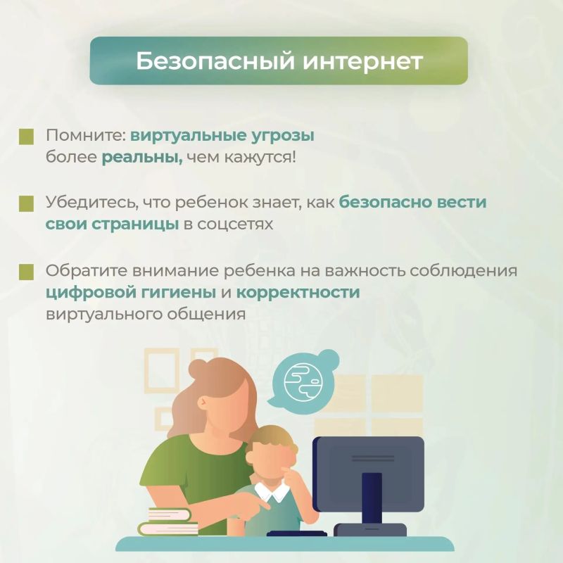 Летние каникулы — это удивительная пора отдыха и радости для всех школьников Летние каникулы — это удивительная пора отдыха и радости для всех школьников