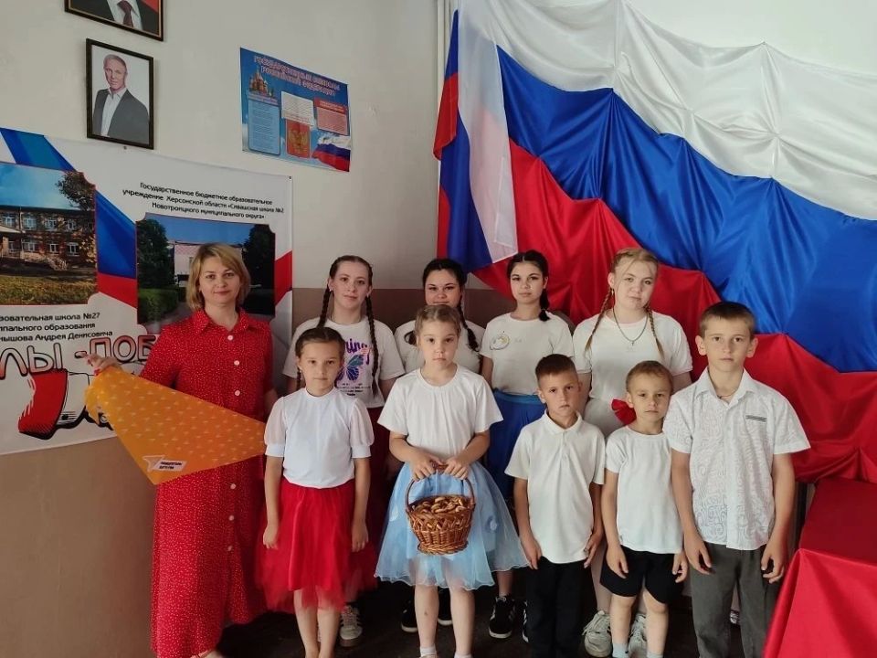 В духе патриотизма: мероприятия ко Дню России в образовательных учреждениях Херсонской области