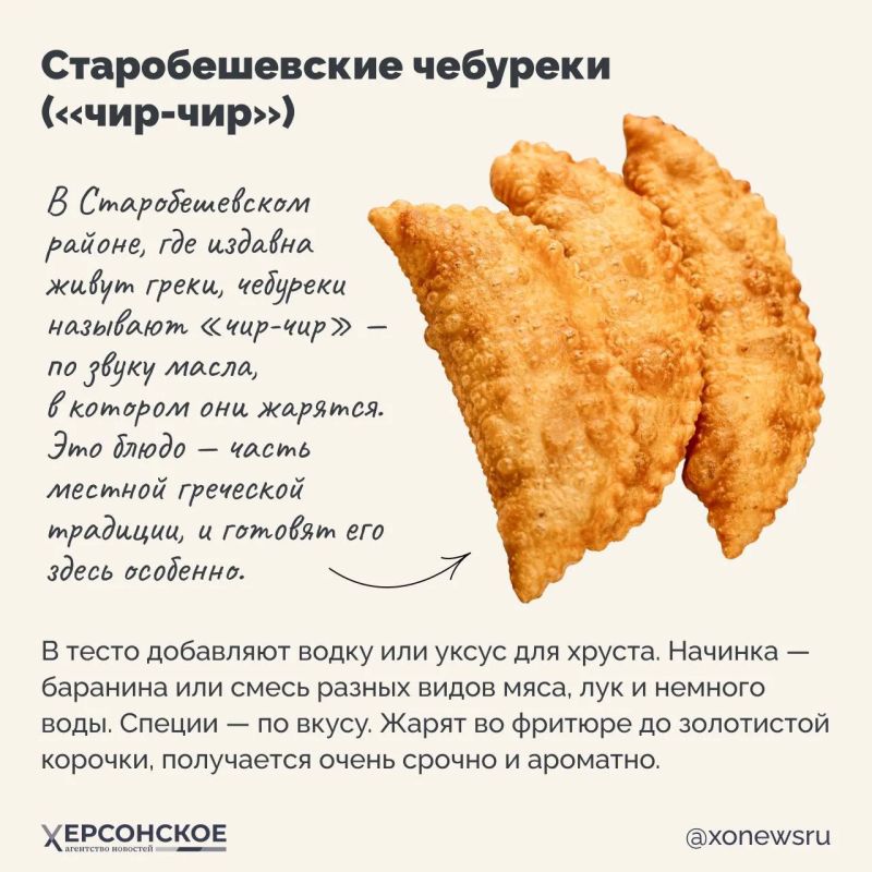 Донецкая мясная котлета — во главе стола любой семьи! Но Донбасс — это целый гастрономический мир, где перемешались вкусы многих народов Донецкая мясная котлета — во главе стола любой семьи! Но Донбасс — это целый гастрономический мир, где перемешались вкусы многих народов