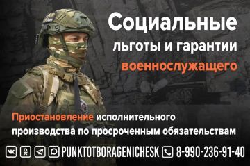 Приостановление исполнительного производства по просроченным обязательствам