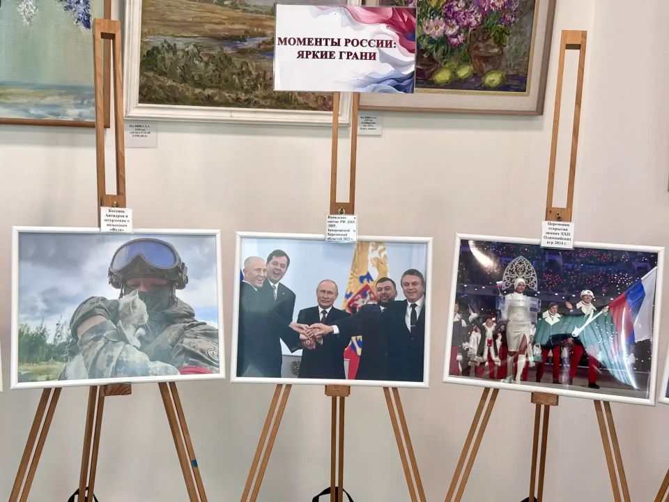 В Геническе открылась фотовыставка «Моменты России: яркие грани» В Геническе открылась фотовыставка «Моменты России: яркие грани»