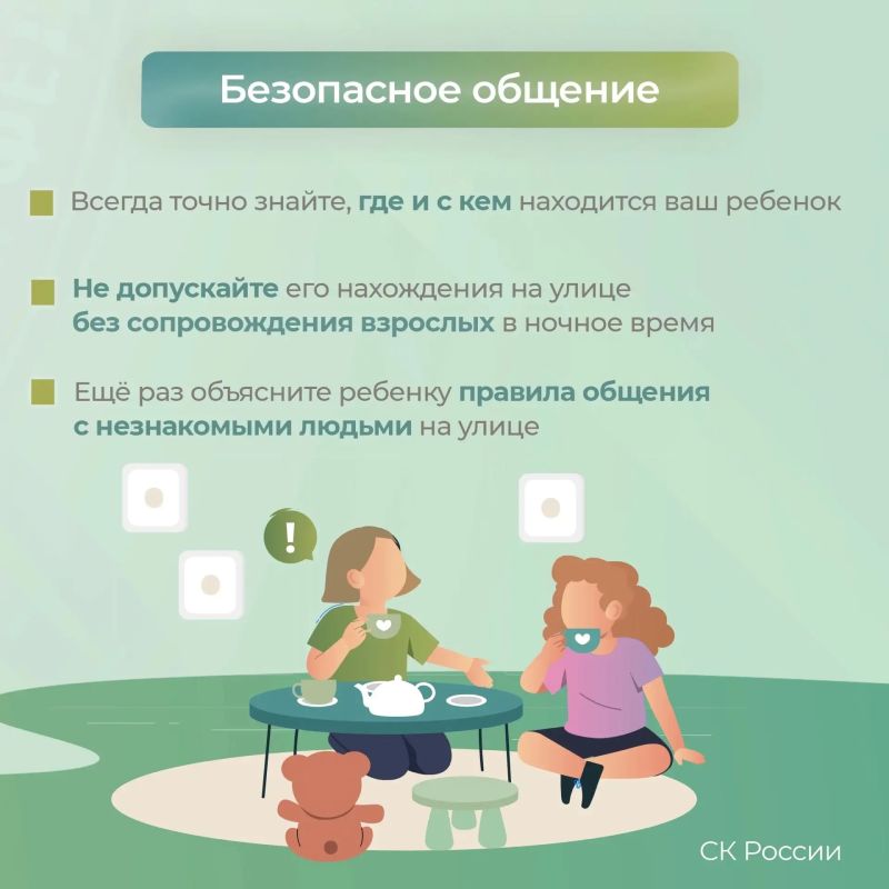 Летние каникулы — это удивительная пора отдыха и радости для всех школьников Летние каникулы — это удивительная пора отдыха и радости для всех школьников