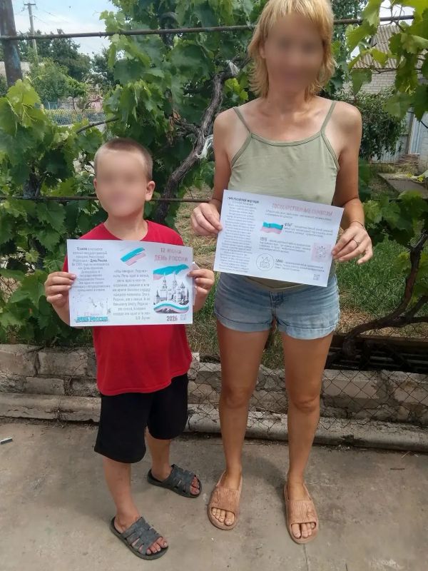 Россия — наша гордость и сила! Россия — наша гордость и сила!