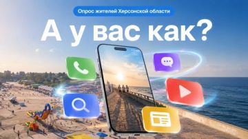 Телефон, телевизор, радио, мессенджеры — у каждого свой способ быть в курсе