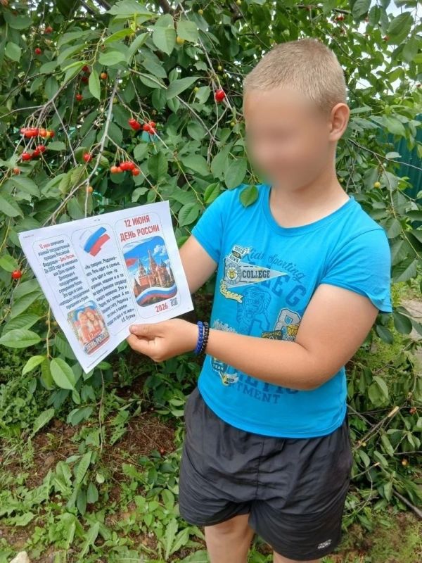 Россия — наша гордость и сила! Россия — наша гордость и сила!