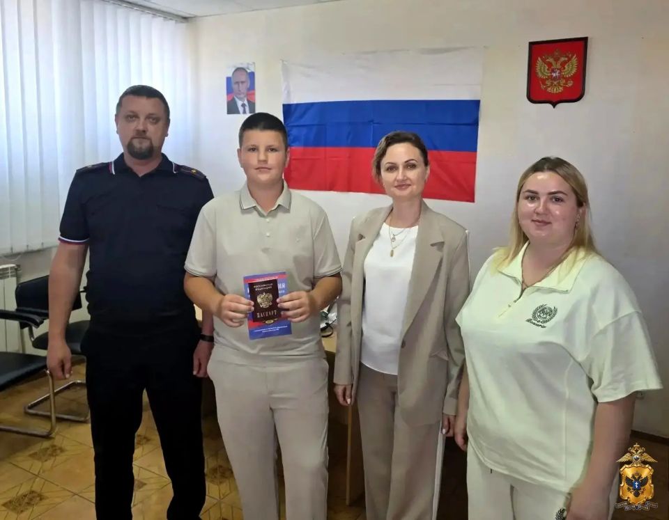 В преддверии Дня России юным жителям Херсонской области вручены паспорта гражданина Российской Федерации В преддверии Дня России юным жителям Херсонской области вручены паспорта гражданина Российской Федерации