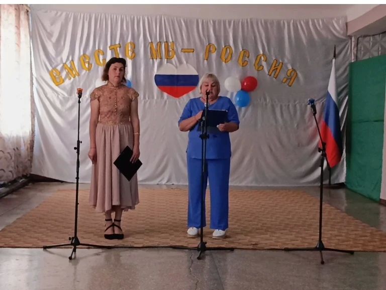 Вместе мы – Россия!. 11 июня, в преддверии главного государственного праздника – Дня России – в Азовском сельском доме культуры прошло торжественное собрание «Вместе мы – Россия» Вместе мы – Россия!. 11 июня, в преддверии главного государственного праздника – Дня России – в Азовском сельском доме культуры прошло торжественное собрание «Вместе мы – Россия»