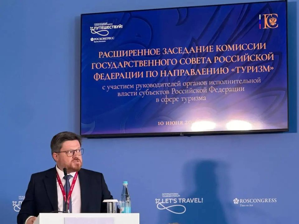 Минтуризма Херсонской области приняло участие в расширенном совещании комиссии Госсовета Российской Федерации по направлению "Туризм" Минтуризма Херсонской области приняло участие в расширенном совещании комиссии Госсовета Российской Федерации по направлению "Туризм"