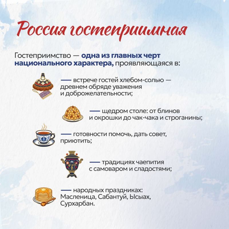 Какая она - наша Россия? Восемь граней Какая она - наша Россия? Восемь граней