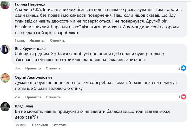 Омбудсмен Дмитрий Лубинец сообщил о гибели мобилизованного при невыясненных обстоятельствах в Киеве Омбудсмен Дмитрий Лубинец сообщил о гибели мобилизованного при невыясненных обстоятельствах в Киеве
