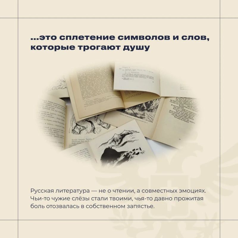 Владимир Сальдо: У каждого есть свой ответ на вопрос: «Что для меня Россия?» Владимир Сальдо: У каждого есть свой ответ на вопрос: «Что для меня Россия?»