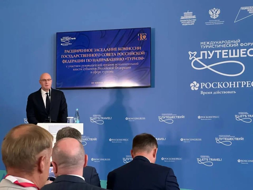 Минтуризма Херсонской области приняло участие в расширенном совещании комиссии Госсовета Российской Федерации по направлению "Туризм"
